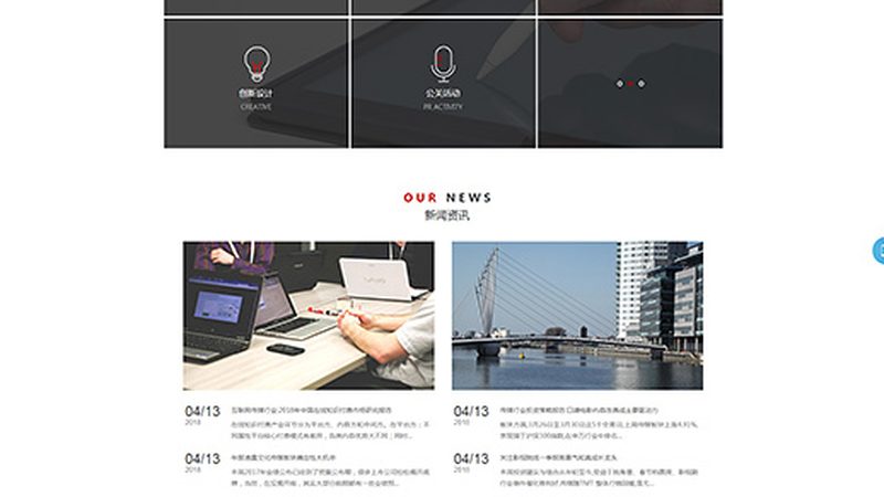 纪录片拍摄团队收费标准，你了解多少？**