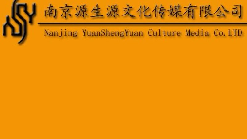 揭秘北京TVC广告片制作公司排名背后的秘密