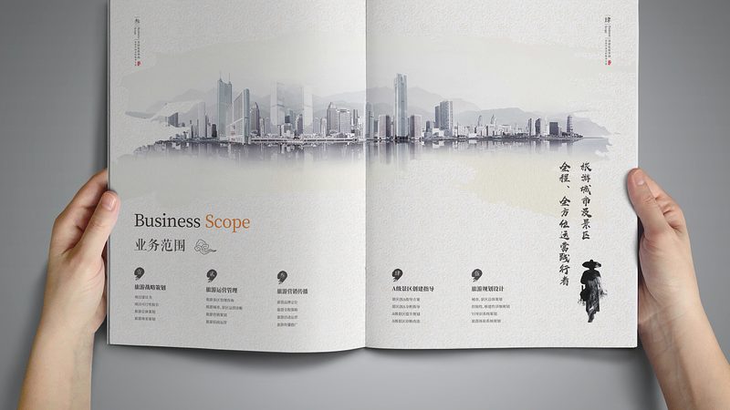 品牌设计零基础入门：五步打造专属品牌形象