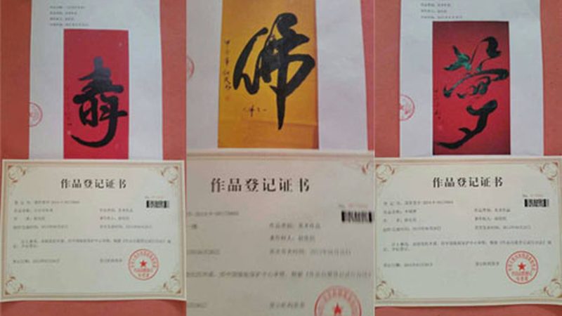 影视传媒公司口碑背后的考量因素