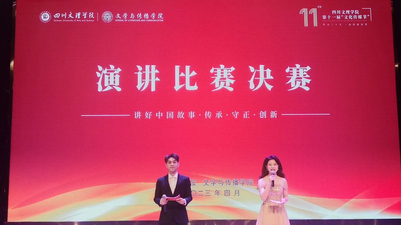 文化传媒公司法人变更：标准操作流程详解