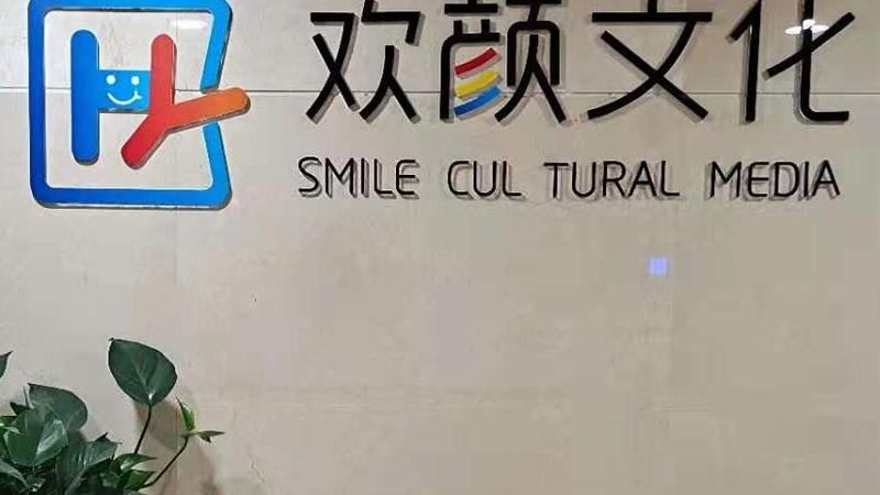 直播代运营哪家公司靠谱